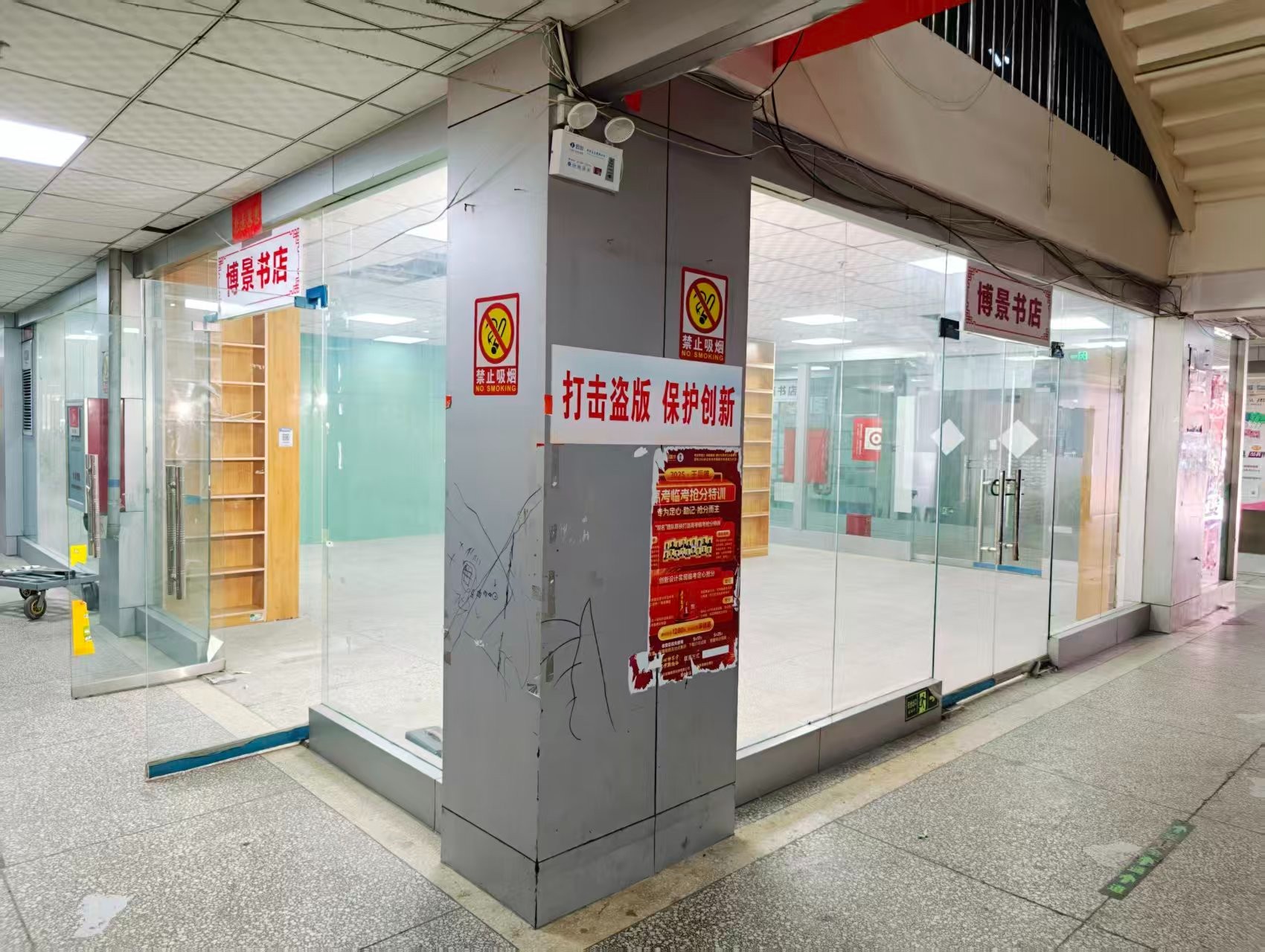 208国道OPC·AI园区招商网站,建议不要继续使用“客户案例”这个空标题,可以批量改成更有招商价值的栏目,例如: