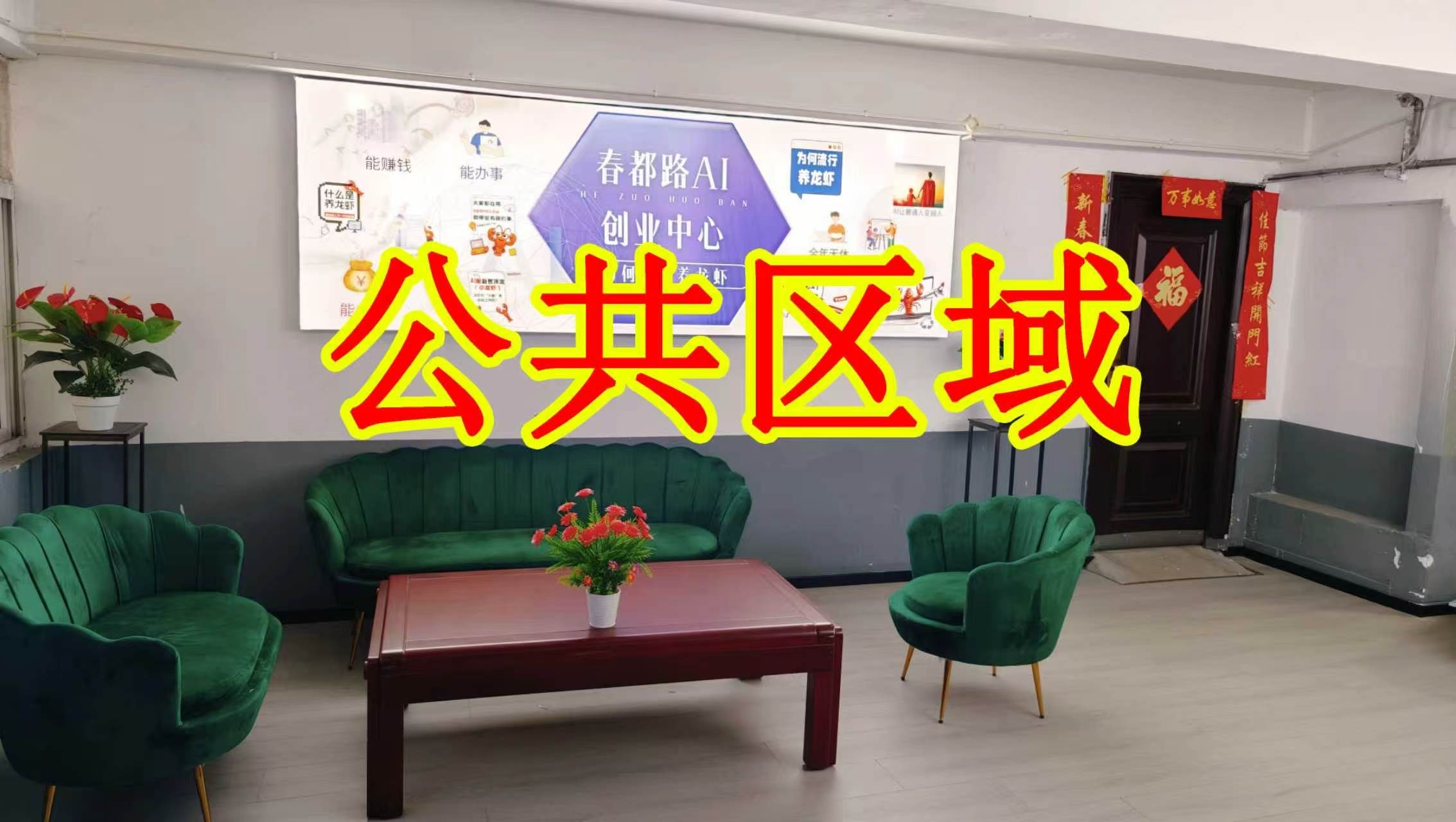 208国道朋友圈招商、抖音宣传、门口广告牌、招商折页，我也可以 帮您改成更吸引客户的短版广告。