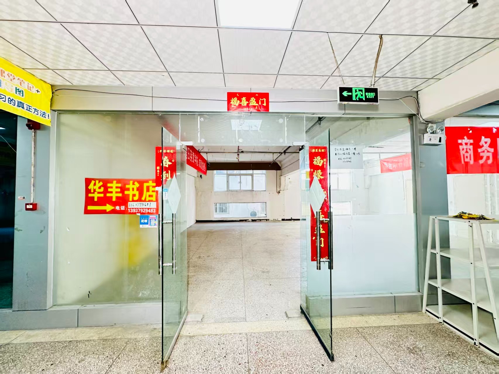 208国道春都路副食文化园面向未来产业发展需求，升级打造 OPC开放式创新创业空间·AI产业园